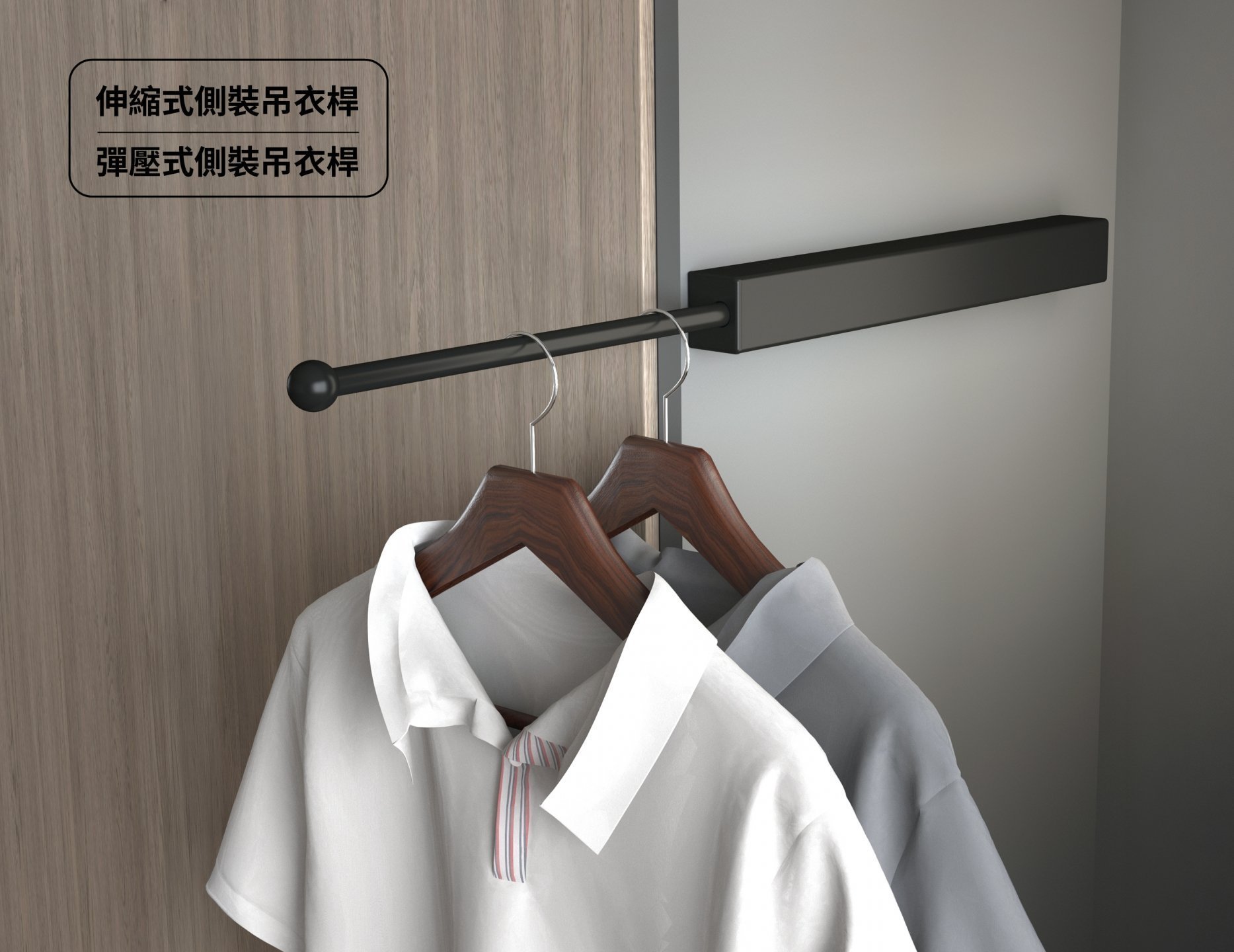 曜石黑吊衣桿系列 5