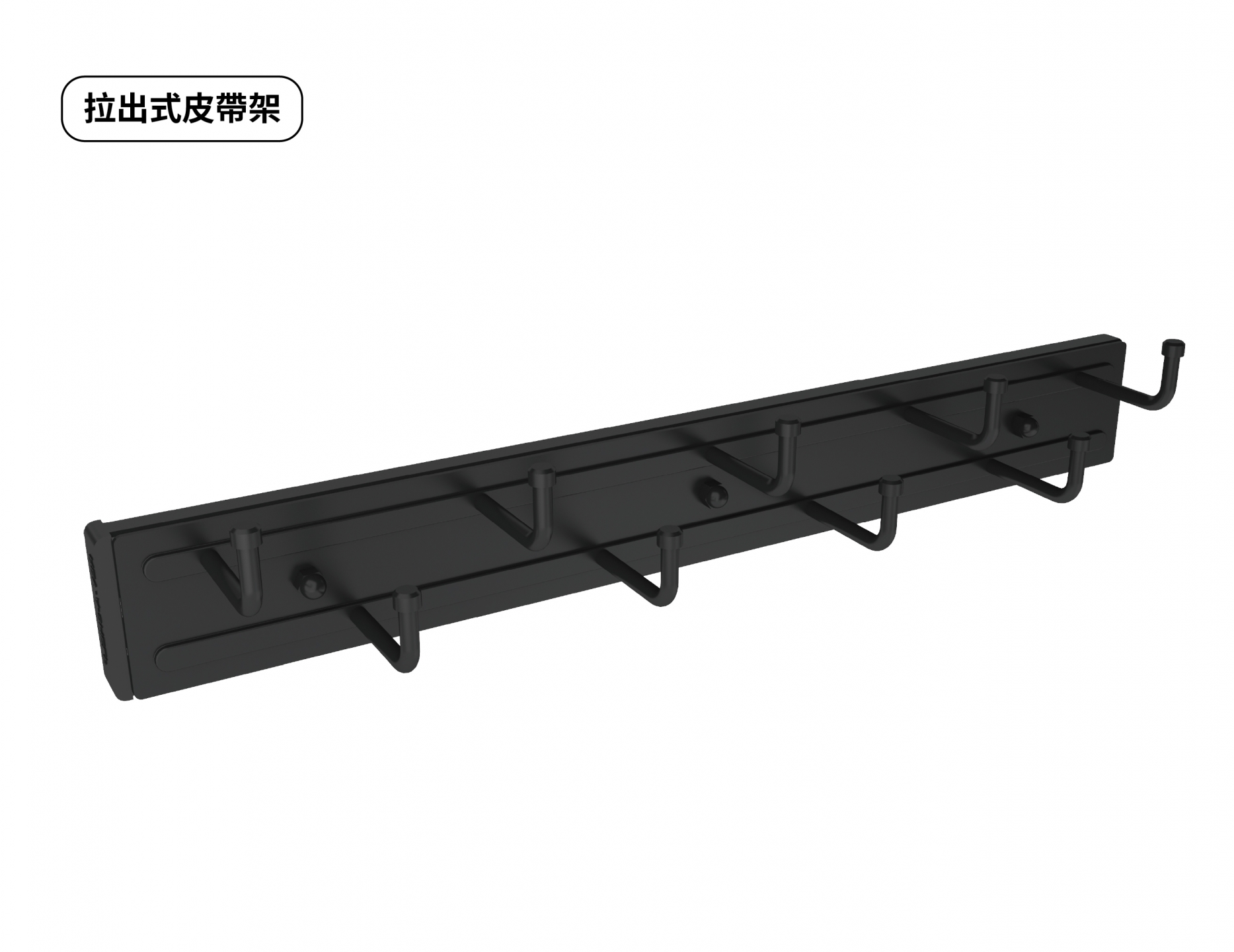 曜石黑皮帶架系列 5